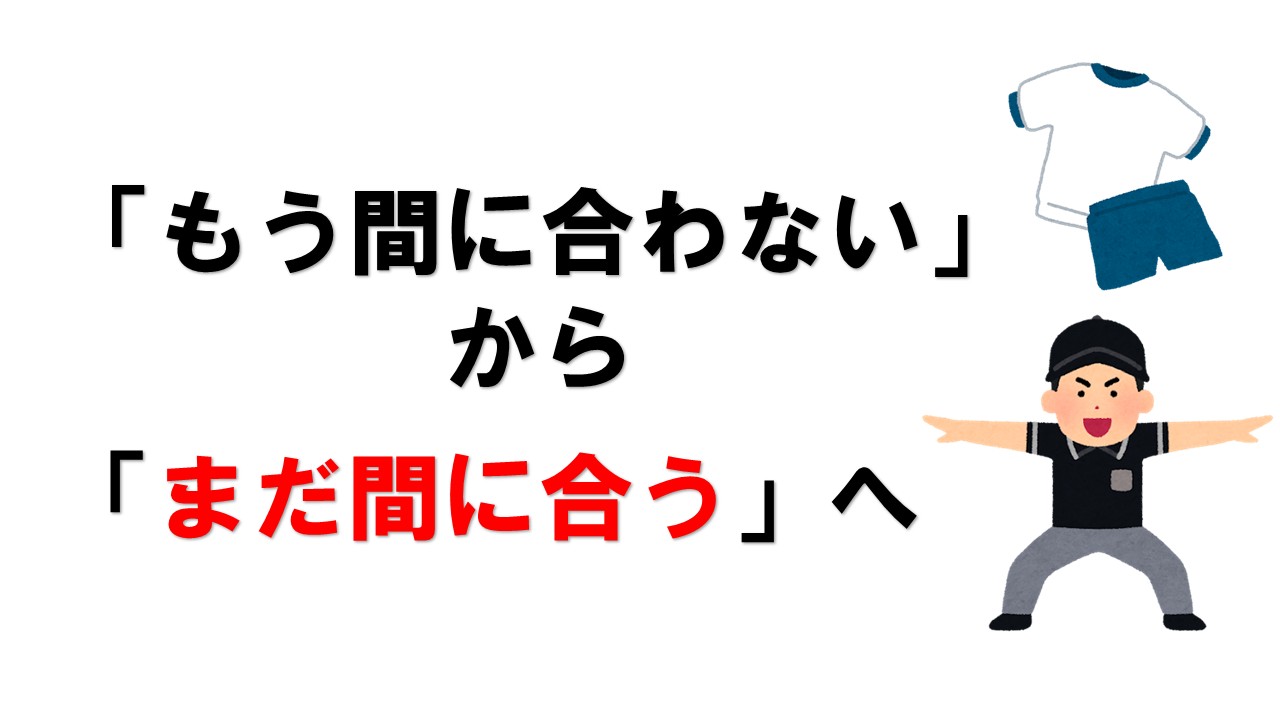 待ち時間いらず